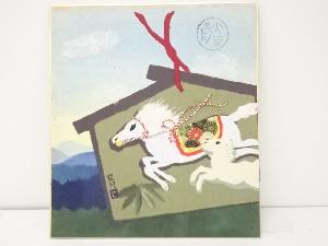 作家物「馬」図　色紙